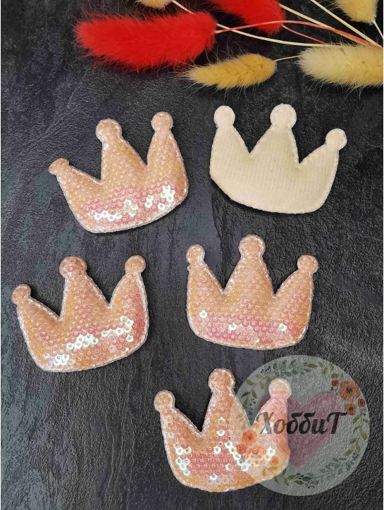 Патчи с пайетками "Корона" 5,5*4,5см. (персиковый хамелеон)